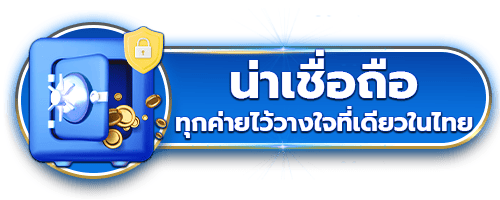 naza