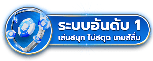 naza