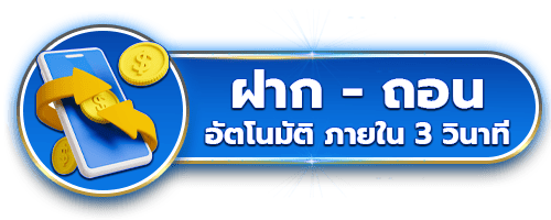 naza
